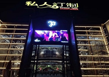 松桃中低档荤素KTV少爷会所体验-私人定制KTV消费荤素点评