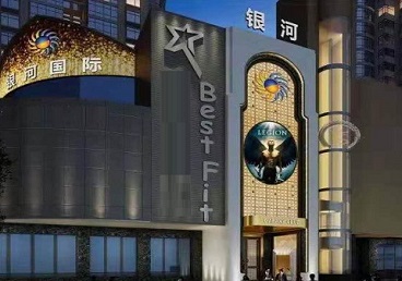 松桃KTV荤台花场男公关服务好-银河国际KTV花场消费点评